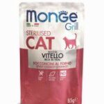 MONGE GATTO GRILL STERILIZZATO AL VITELLO DA 85 GR IN BUSTA